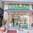 다산2동주민센터 1층 이미지