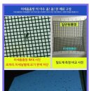 에코엔텍