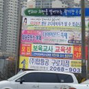 게시대 현수막 부착사진들 디자인 참조 - 애드커스 이미지