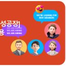 (주)신세계푸드 음성공장 이미지