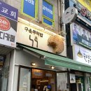 평촌학원가 이미지