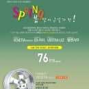 삼육공플레이 이미지