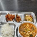 조일구내식당