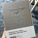 [도서] “닥터 도티의 삶을 바꾸는 마술가게” 자기계발서 도서추천해요,