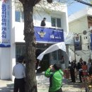 중앙파출소 이미지