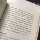 취준기록3ㅣ취준을 쉬려고 했으나 쉬지 못한 자