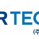 주식회사 디알텍 이미지