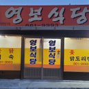 미력3길 이미지