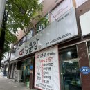 짜왕김춘장