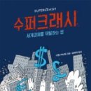 아인슈퍼 이미지