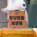 가족사랑건강원 - 동래구 충렬대로108번길 32 | 가족사랑건강원