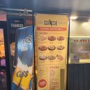 썬더치킨성남 이미지