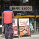 원할머니보쌈 | [성수 맛집] 원할머니보쌈족발 성수점│원할머니보쌈 점심특선 후기, 원할머니보쌈 제육 후기 *내돈내산*