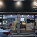 코람데오스킨케어 이미지