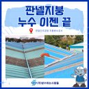 한일단조공업(주) 이미지