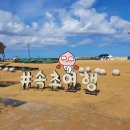(주)여행장군 이미지
