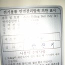 전신안마기/마사지기 오토롤링베드 새롬메디칼제품(성능짱!!) 저렴하게 판매합니다. 이미지