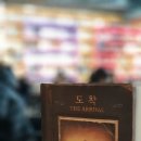 어른이 읽는 그림책 이미지