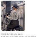 아크로 휘트니스 이미지