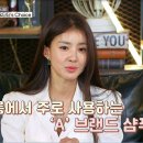 셀럽뷰티 네이버블로그