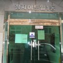 장안44 이미지