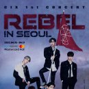 CIX(씨아이엑스), 데뷔 2년 9개월 만에 첫 단독 콘서트 '＜REBEL＞ in SEOUL' 개최 이미지