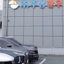 주식회사 주남한우
