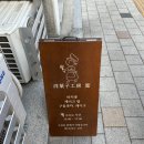 양과자공방밀