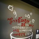 가마로강정 올림픽성내점 이미지