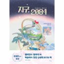 2084 이미지