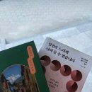 컴포즈커피 성수역점 | 직장인 일상 생각보다 잘살고있넹? 작년을,,그리워하며