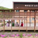 비암1리 이미지