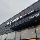 돌담한식부페 | [다담뜰한식뷔페 산동점] 구미 산동 가성비 좋고 종류가 다양한 한식뷔페 직접 다녀온 내돈내산 후기 !