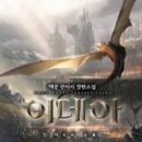이데아 이미지