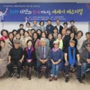 한국 수필문학관 시민과 함께 떠나는 에세이 페스티벌 이미지