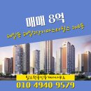 힐스행운공인중개사사무소 이미지