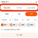 칠원공설시장 이미지