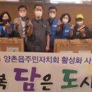 행복배달도시락 이미지