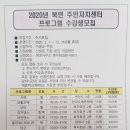 북면면사무소 이미지