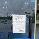 동부산농협철마지점 이미지