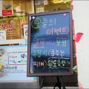 돈통 마늘보쌈(수유3동점) 이미지