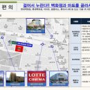 중동센트럴파크푸르지오아파트 이미지