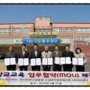 (주) 에코조인