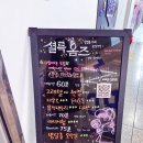 아케이드 뮤직 | [용인 방탈출 카페] 셜록홈즈 용인동백점 8테마 입졸 후기