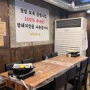 88로타리집 미아사거리점 이미지