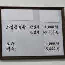 금야면옥 네이버블로그