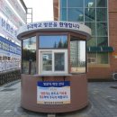 대전중리초등학교 이미지