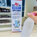 옥천쉼터화장실 이미지