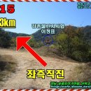 봉화산코스 이미지