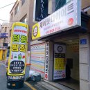점핑75 이미지